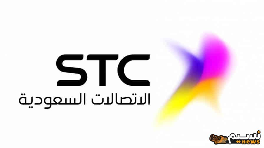 حجب المكالمات الدولية الواردة stc