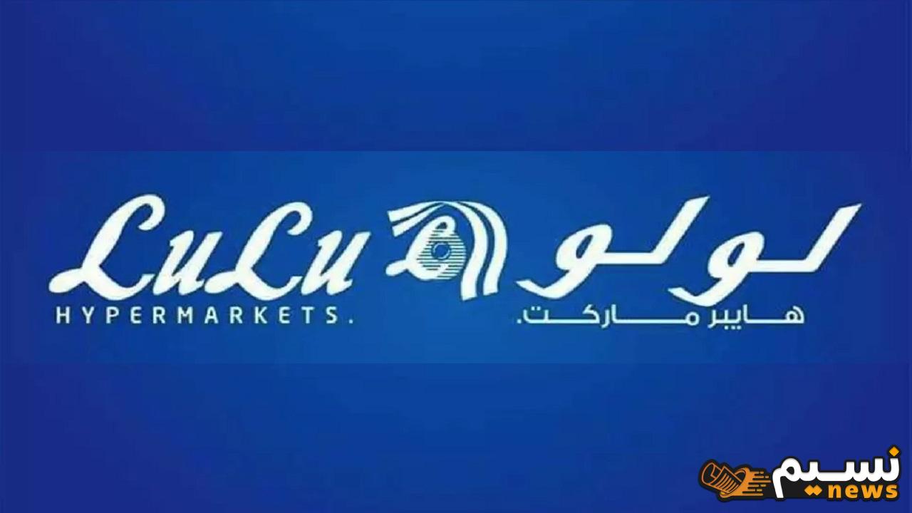 “عروض اليوم الوطني 94 للسعوديين “.. من هايبر العثيم الأسبوعية على الأجهزة الكهربائية والجوالات متوفرة حتى 24-9-2024