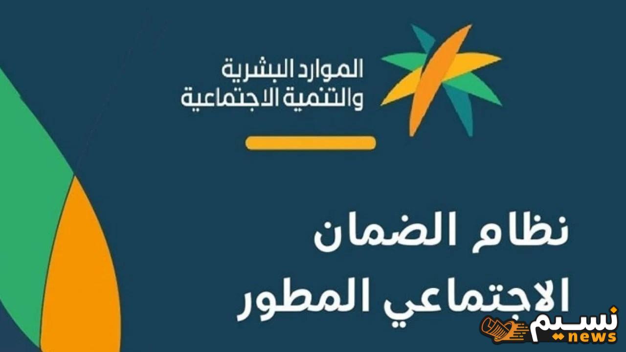 “قدم بسرعة”.. تقديم اعتراض حساب المواطن بالخطوات 1446