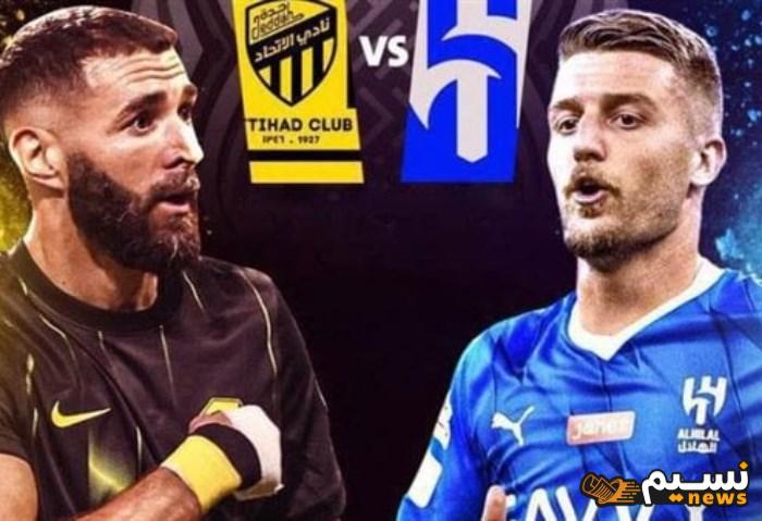 يلا شوت بث مباشر مباراة الهلال ضد الاتحاد في دوري روشن