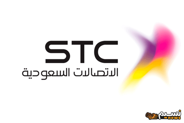 شرح طريقة تحويل المكالمات إلى مغلق اتصالات STC