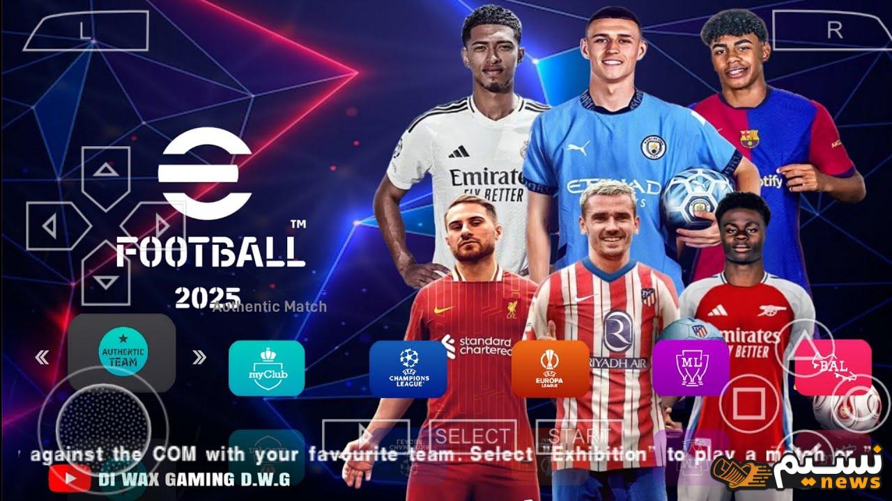 eFootball PES 2025: موعد الإصدار الجديد المرتقب وخطوات التحميل.. موعد إصدار تحديث بيس 2025