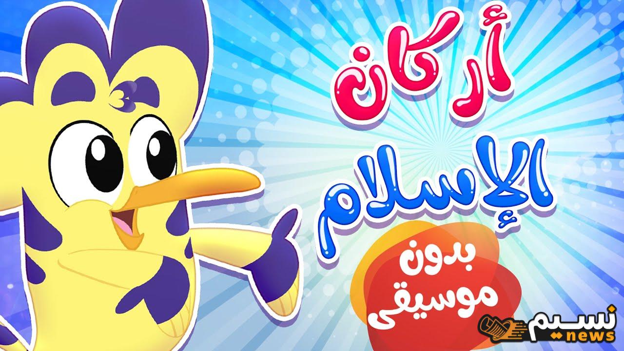 “تردد قناة هدهد الجديدة 2024”.. اكتشف أفضل الأفلام الكرتونية للأطفال على النايل سات!