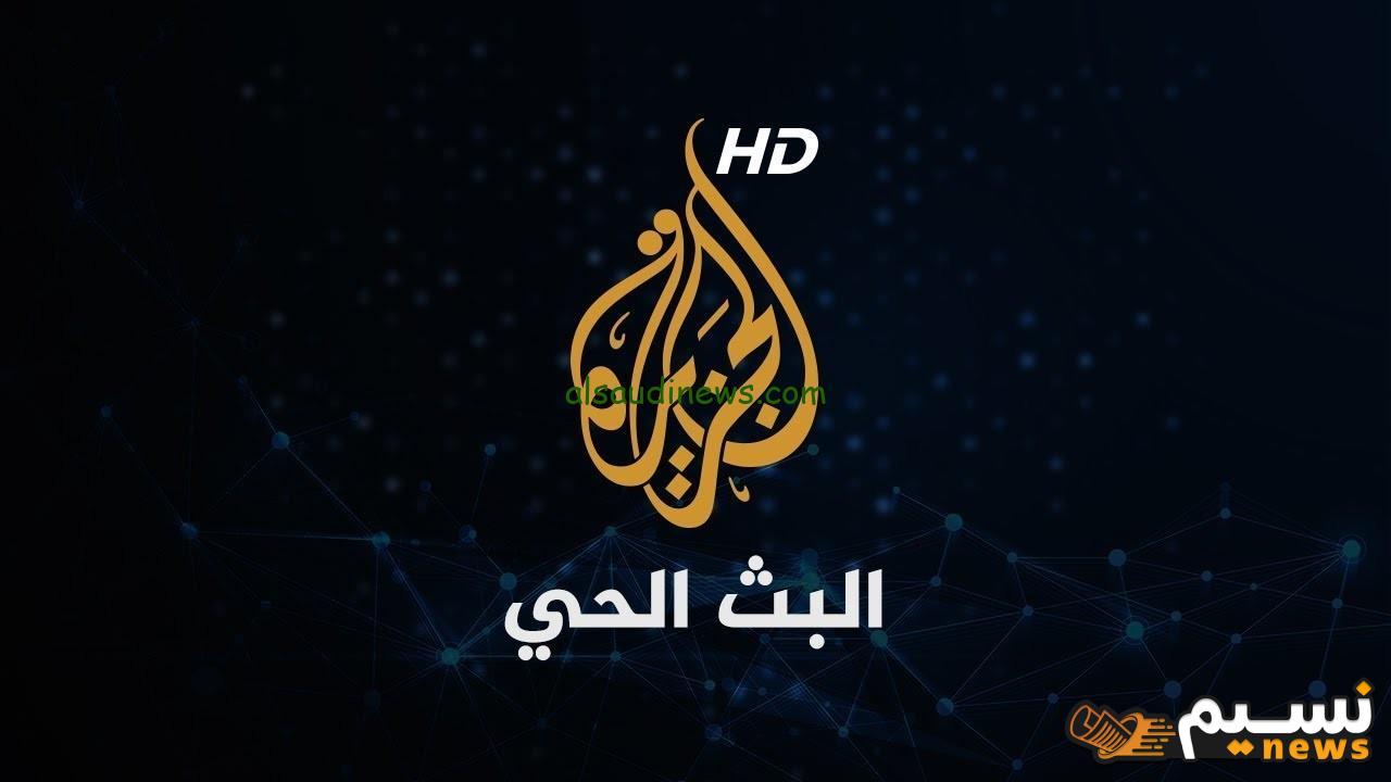 ضيف التردد حالاً.. تردد منصه الجزيرة 360 أضخم مكتبة رقمية لأقوى البرامج الحصرية