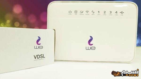 معرفة سرعة النت من الراوتر we الجديد VDSL