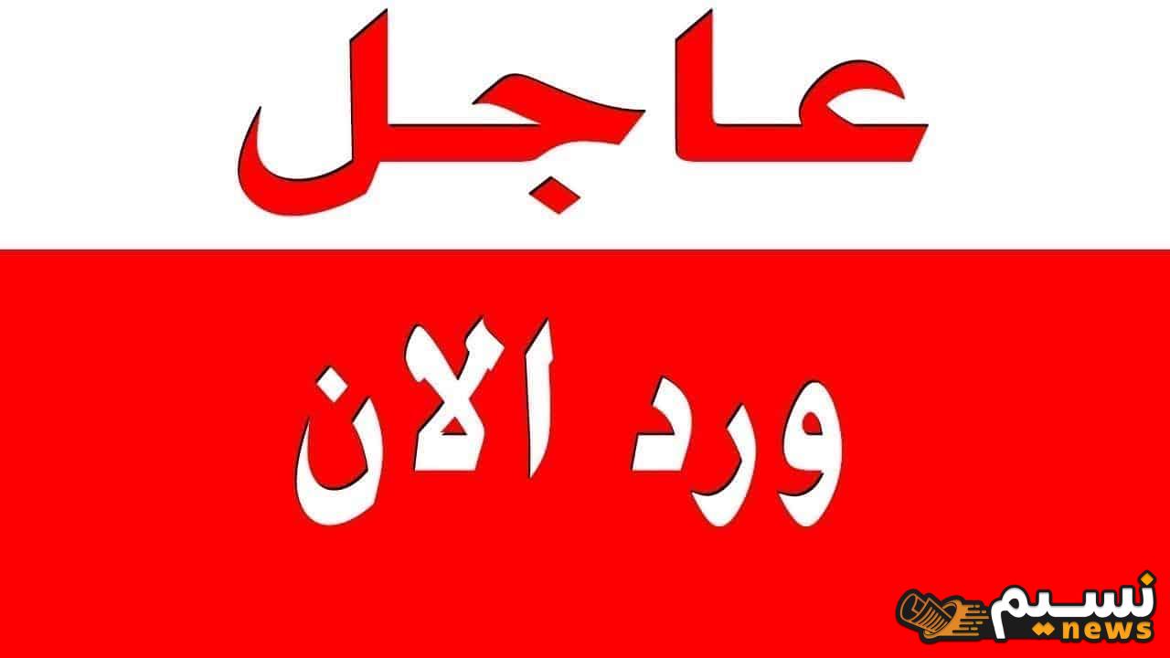 “اعرف الحقيقة” الجوازات تعلن الغاء رسوم المرافقين في السعودية لعام 2024 بمناسبة اليوم الوطني السعودي