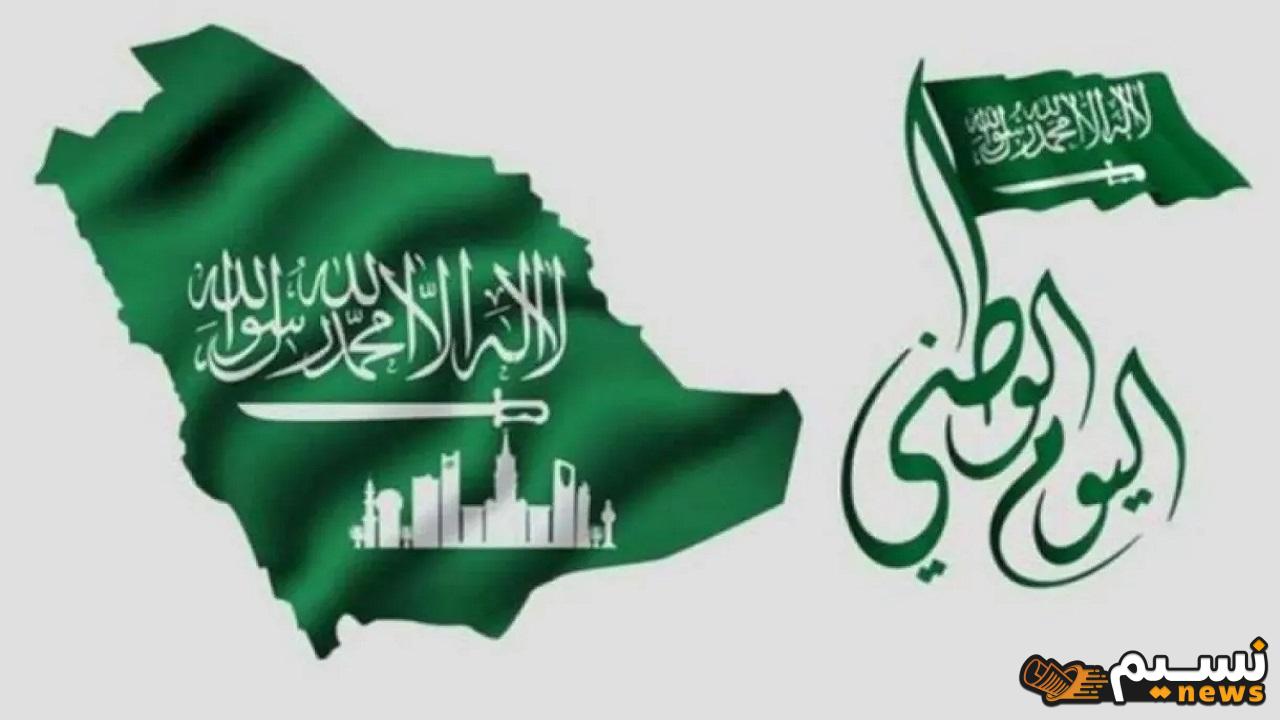 خبر مفرح لكل السعوديين.. وزارة الموارد البشرية تحدد عدد أيام إجازة اليوم الوطني السعودي لعام 1446 للقطاع العام والخاص