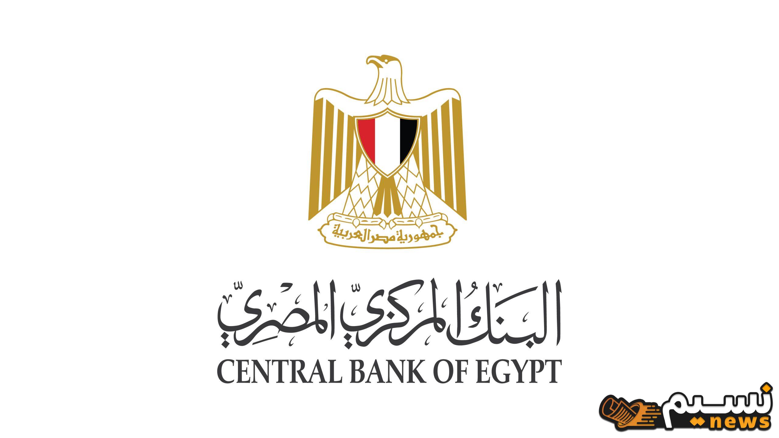 عاجل بعد خفض المركزي السعودي “الريبو العكسي” إلى 5%.. قفزة هائلة في أسعار الذهب والمعادن وخفض مماثل بنهاية 2024