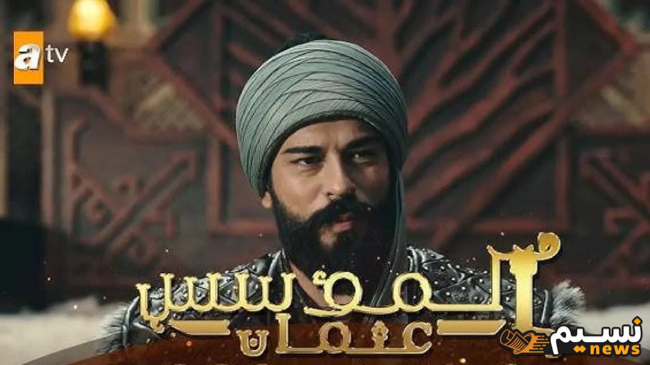 لمحبي الدراما مسلسل قيامة عثمان..ضبط تردد قناة ATV التركية بأعلى جودة لمتابعة المسلسل عند عرض الجزء السادس