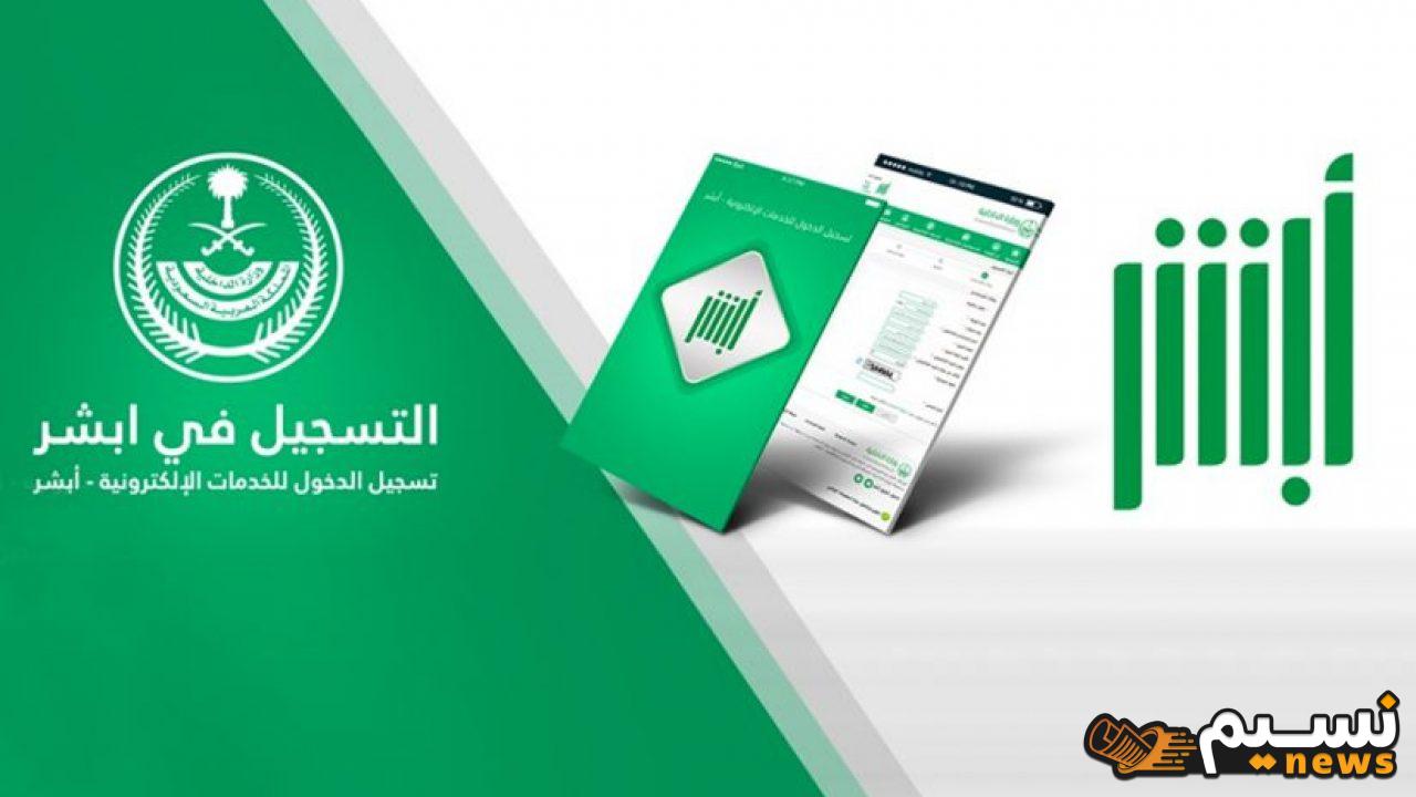 “خبر مفرح” الداخلية السعودية توضح 6 فئات معافاة من رسوم تجديد الإقامة في السعودية 1446