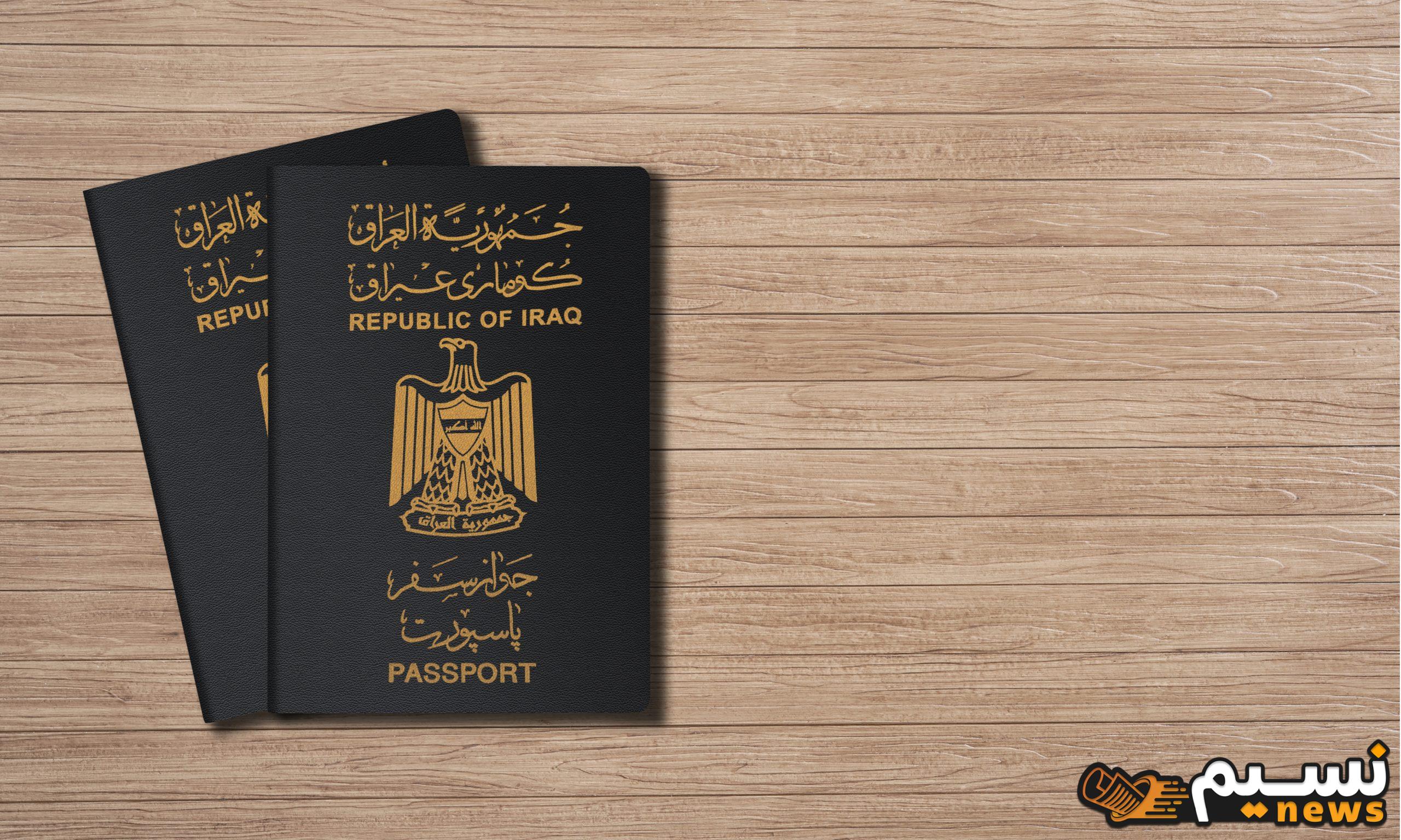 الاستعلام عن التأشيرة برقم الجواز 1446 عبر منصة التأشيرات رابط مباشر visa.mofa.gov.sa والشروط المطلوبة