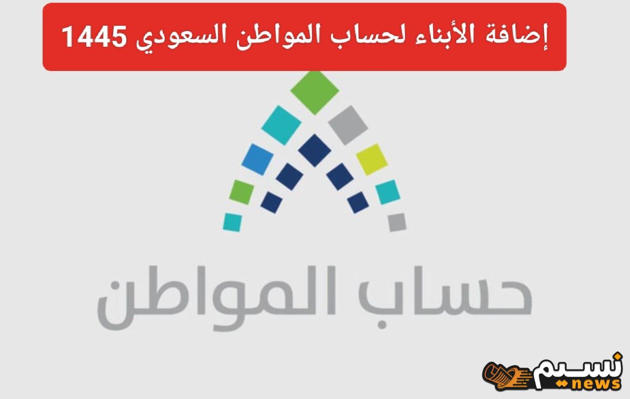  الأمانة العامة بالرياض توضح حقيقة عودة هدد مدينة الرياض 1446.. طرق التواصل مع أمانة الرياض