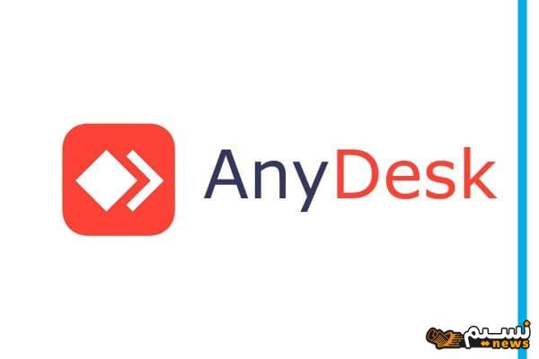 تنزيل برنامج anydesk للكمبيوتر