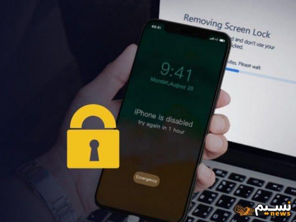 برنامج lock screen removal للكمبيوتر رابط التنزيل المباشر