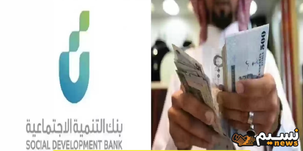 فرصة مميزة.. اخر اخبار قرض الزواج للسعوديين 2024 وشروطه وقيمته