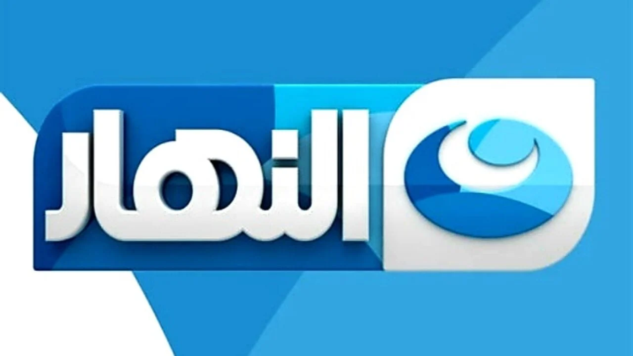 خطوات تثبيت التردد الجديد لقناة النهار دراما 2024 على نايل وعرب سات “هنــــا”