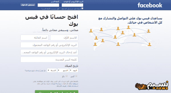 انشاء حساب فيس بوك روسي