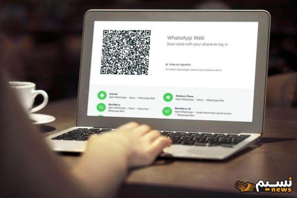 الخروج من واتساب ويب بأكثر من شرح طريقة