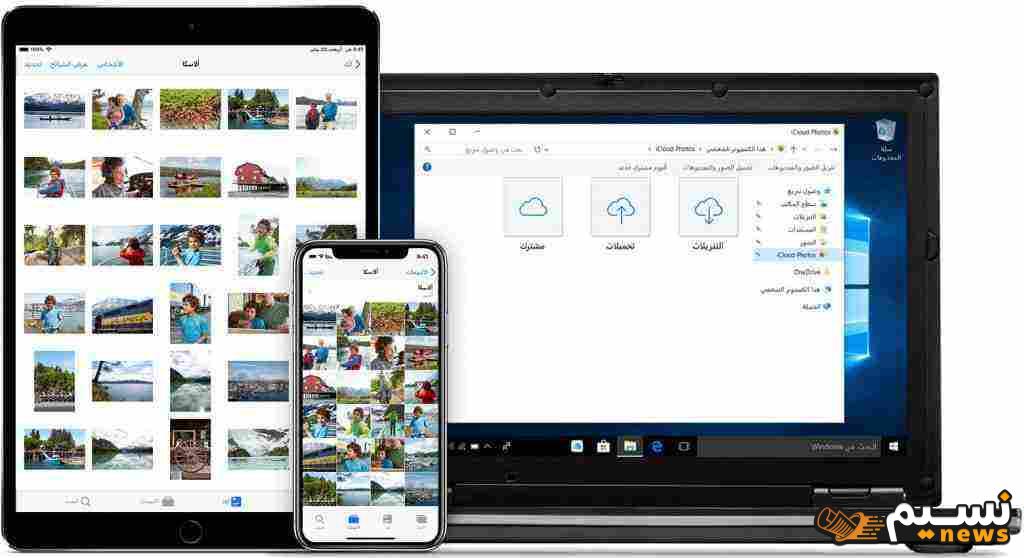 الدخول على حساب الاي كلاود من الكمبيوتر