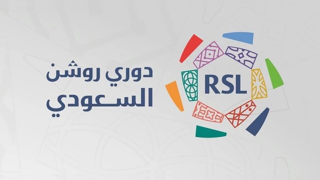 تابع بأعلى جودة مباريات دوري روشن 2024 عبر تردد القنوات الناقلة للدوري السعودي مجانًا