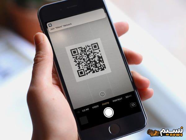 تنزيل برنامج qr reader للكمبيوتر