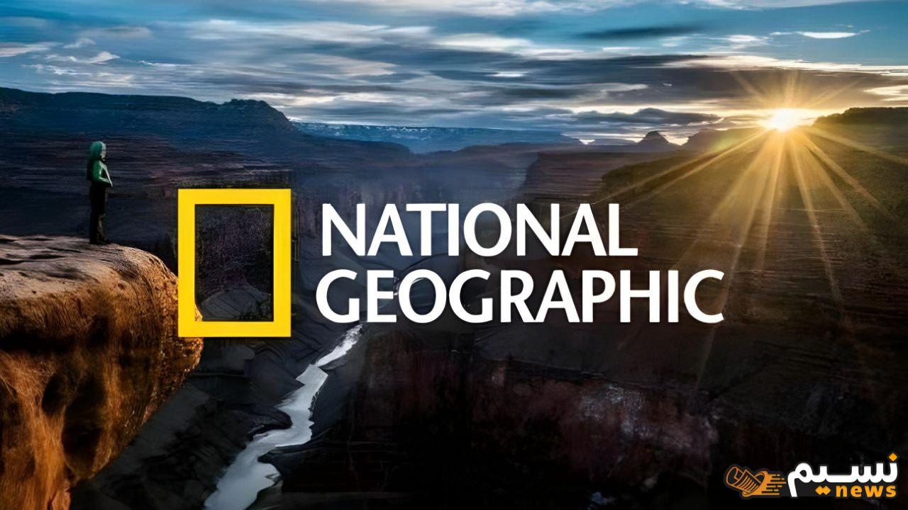 استقبل الآن.. تردد قناة ناشيونال جيوغرافيك 2024 National Geographic علي القمر الصناعي نايل سات وعرب سات