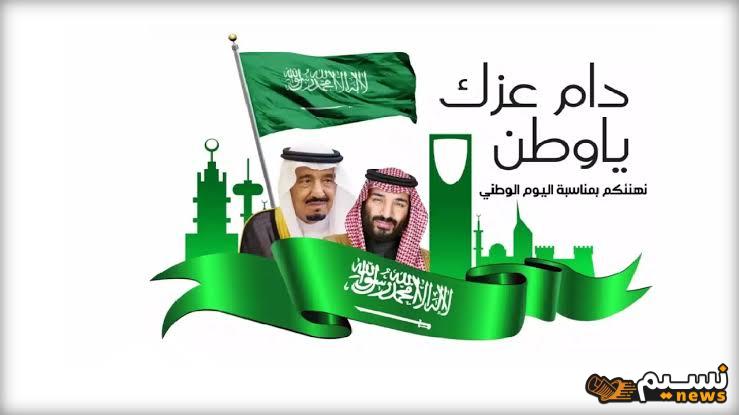 خصومات لا تعوض”.. عروض ايفون 15 برو ماكس العيد الوطني 94 في السعودية