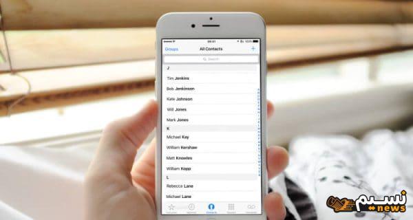 كيفية حذف جهات الاتصال من الآيفون بطرق مختلفة