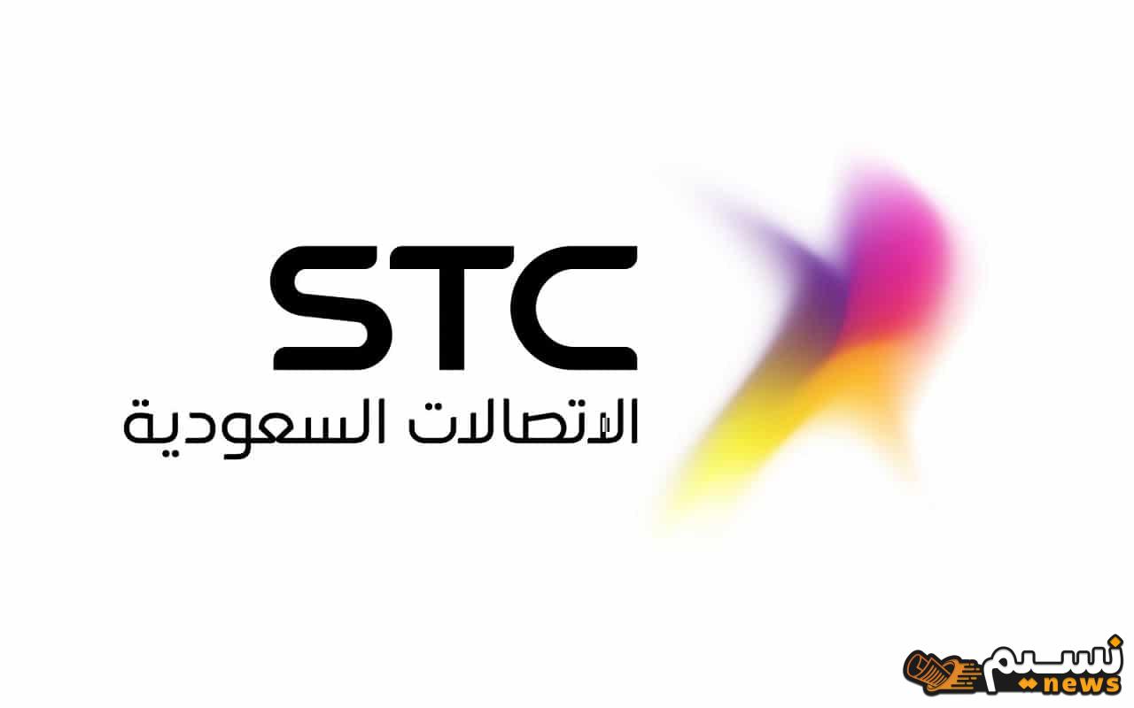 التسجيل في mystc بدون رقم