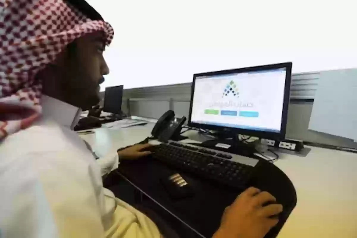 مؤهل ولم يتم صرف حساب المواطن ما الأسباب الموارد البشرية توضح الأمر