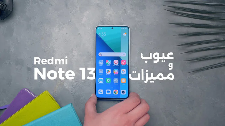 “جبار” مواصفات وسعر هاتف Xiaomi Redmi Note 13 وسعره في مصر